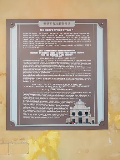 Around the area at St. Dominic's Church Museum - Treasure of Sacred Art Macau — travel photo