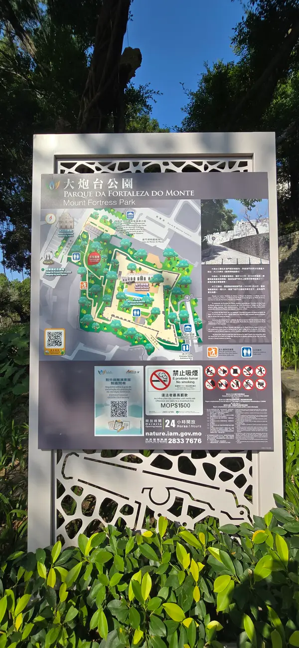 Details at Garden of the Surrounding of Monte Fort Macau — travel photo