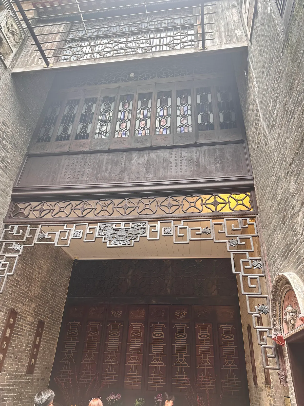 Lou Kau Mansion