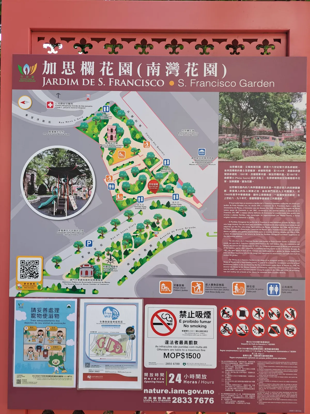 Interior at S. Francisco Garden Macau — travel photo