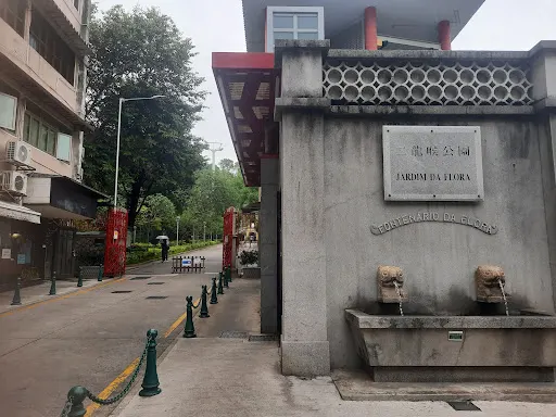 Around the area at Flora Garden Macau — travel photo