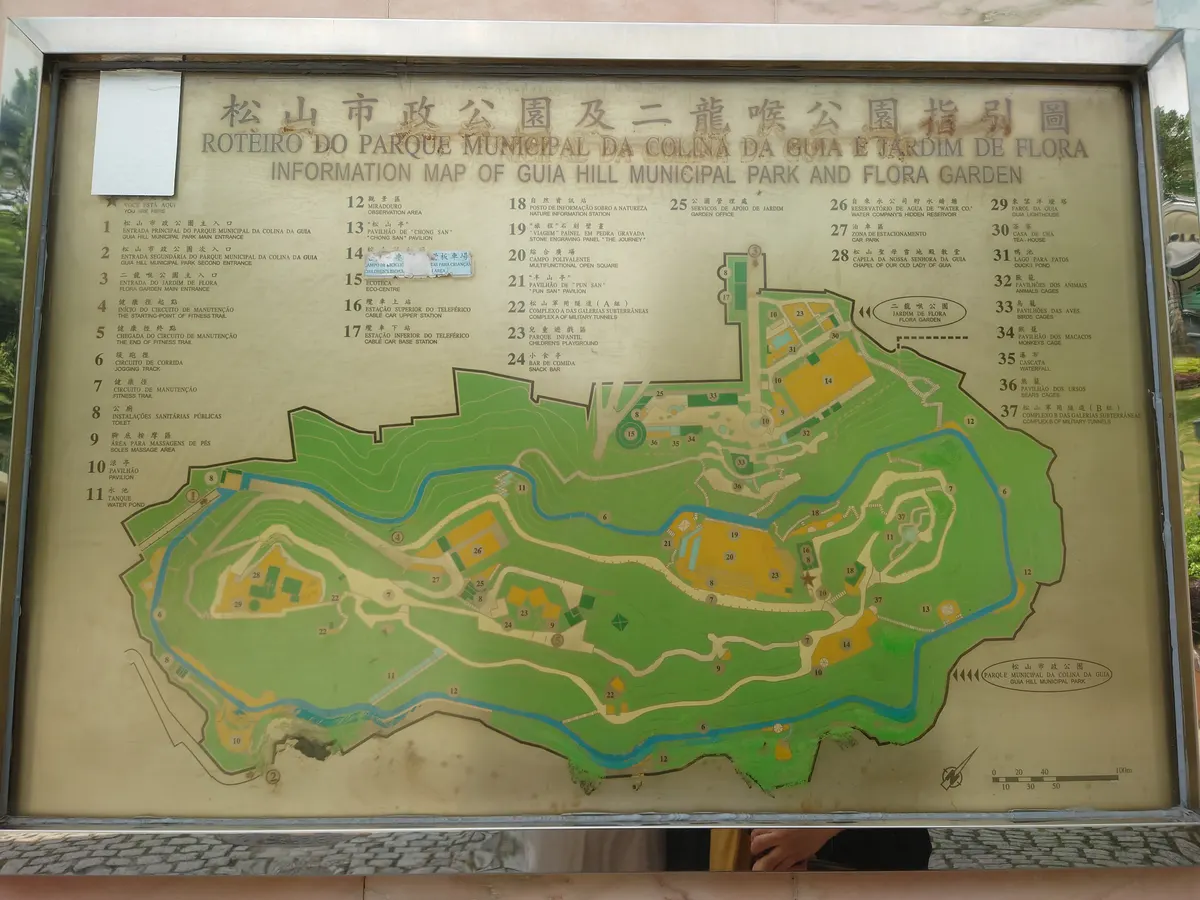 Interior at Guia Hill Municipal Park Macau — travel photo