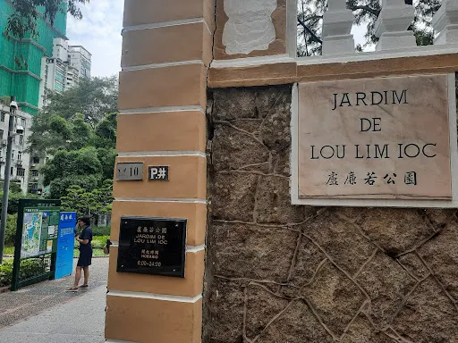 Around the area at Lou Lim Ioc Garden Macau — travel photo