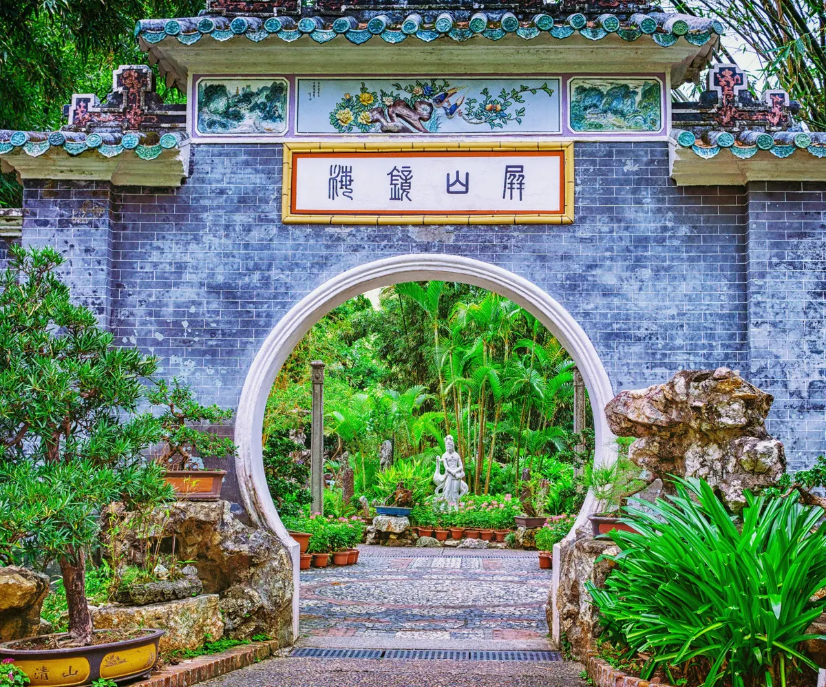 Lou Lim Ioc Garden