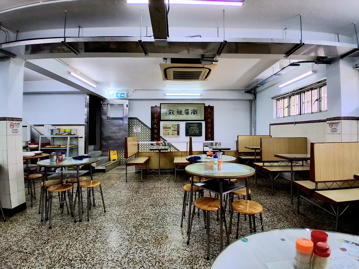 Nam Ping Cafe