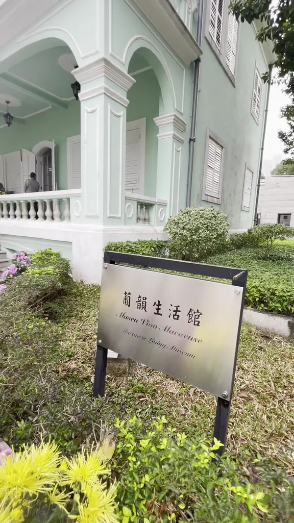 Interior at Taipa Houses Macau — travel photo