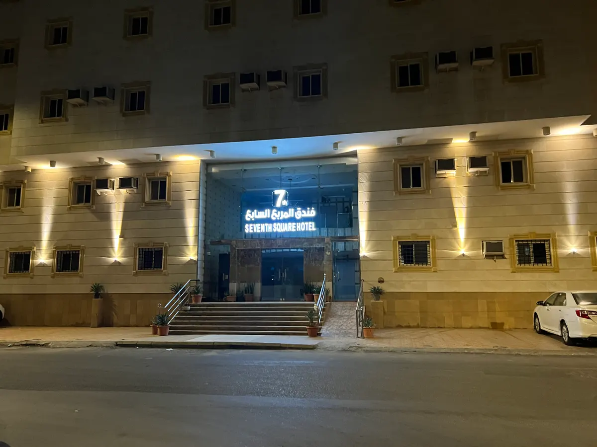 Best time to visit