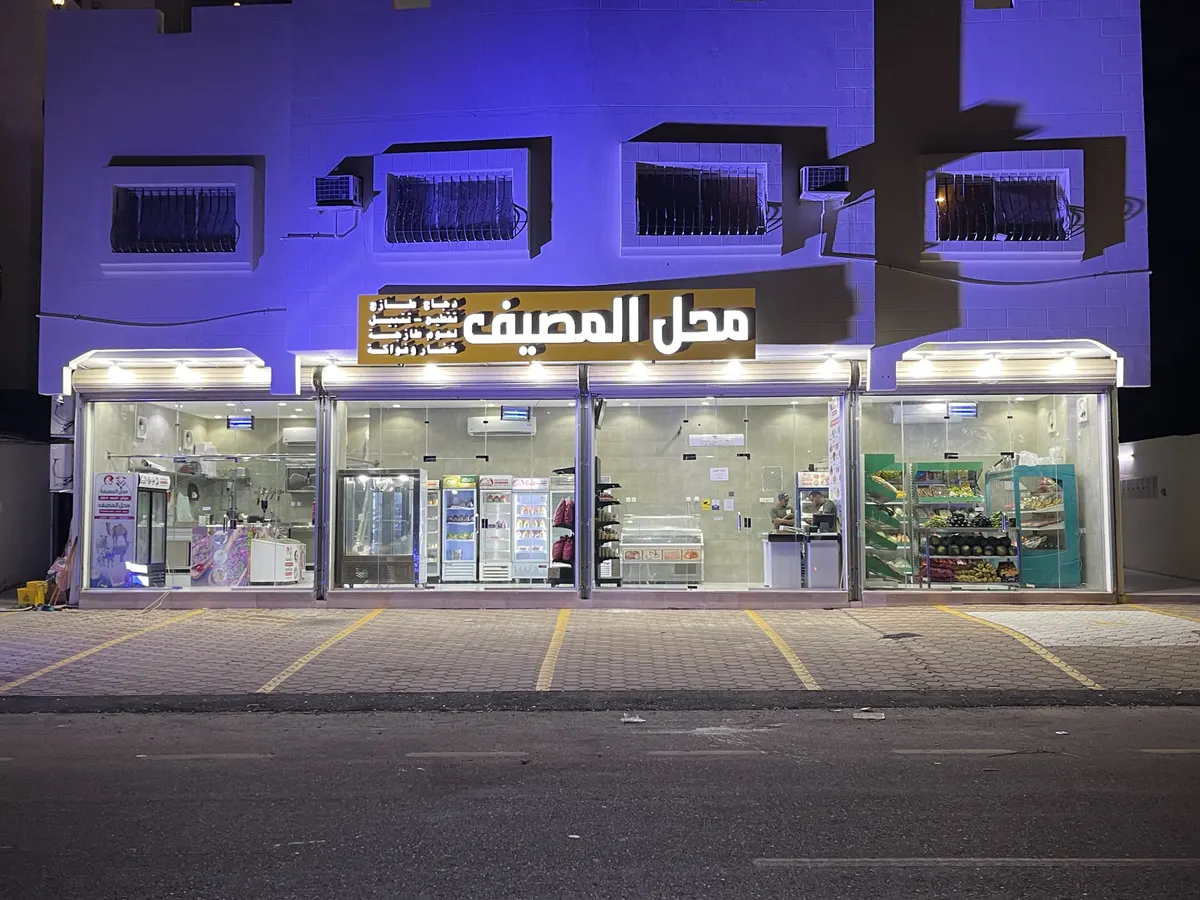خيرات الأرض للدواجن