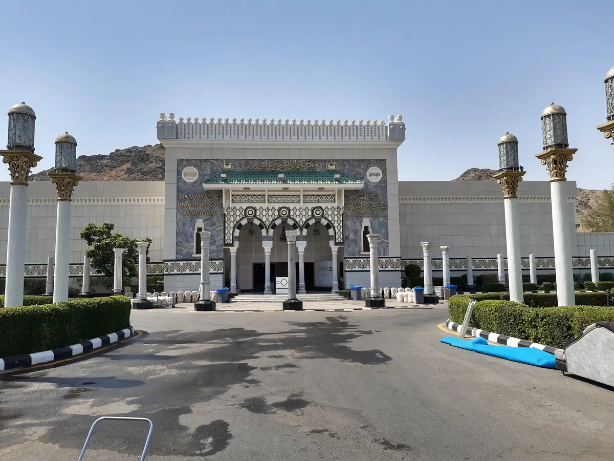 Exhibition of the Two Holy Mosques Architecture