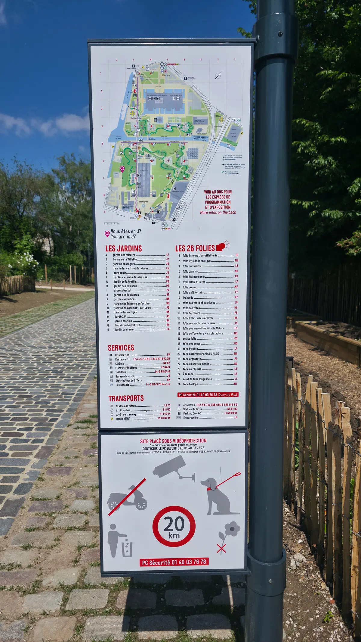 Details at La Villette Paris — travel photo