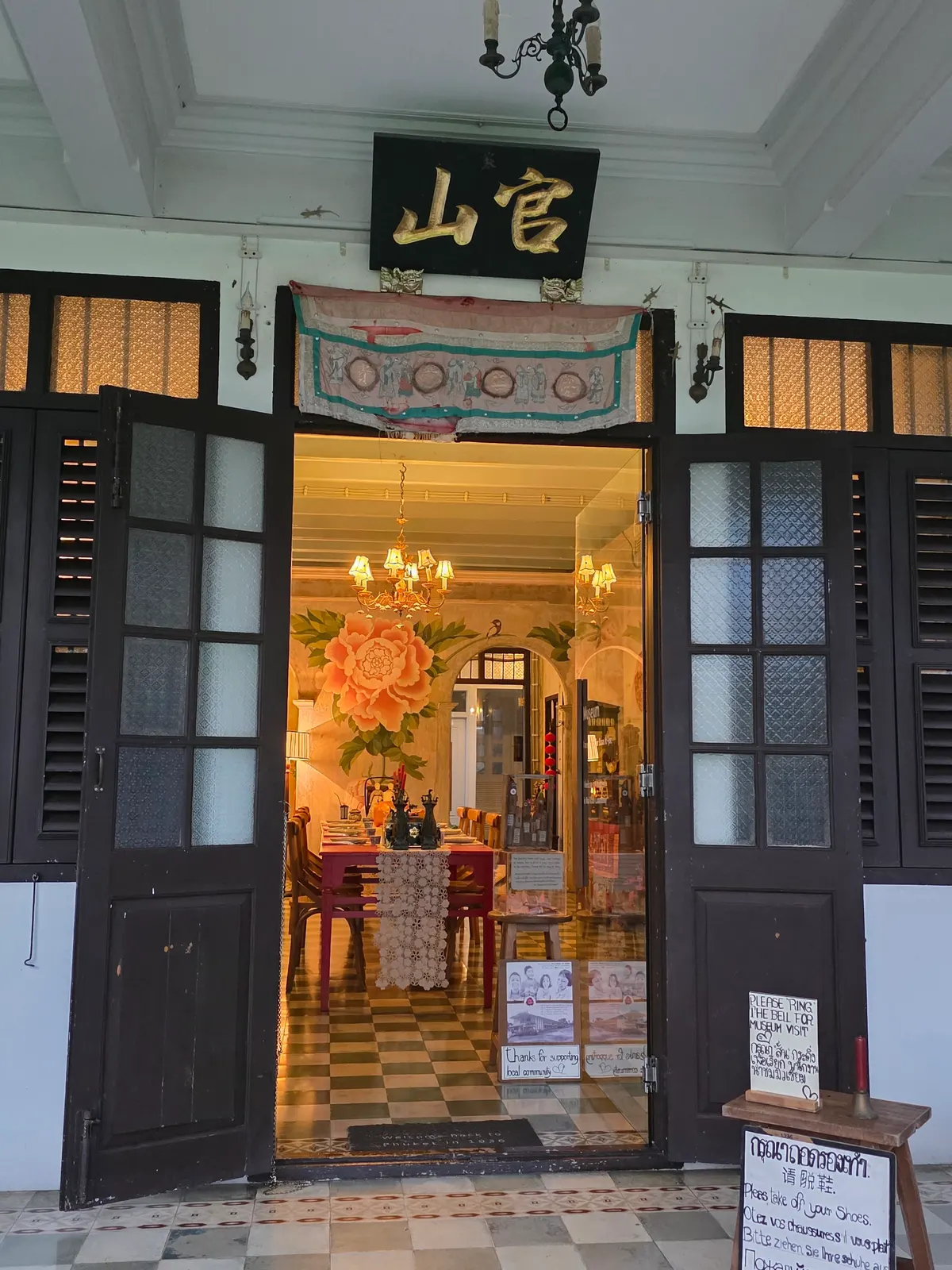 Baan Rim Pa