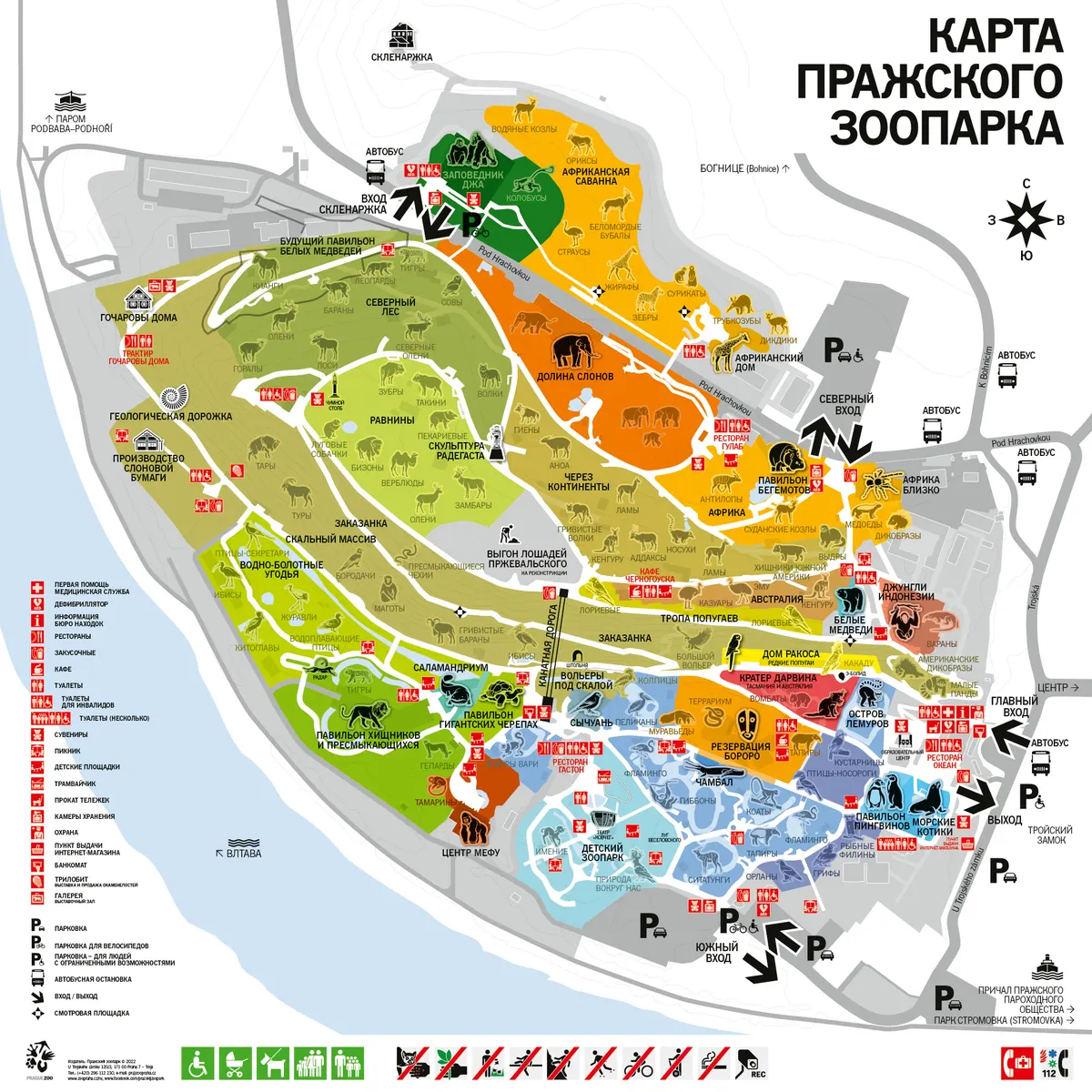 Prague Zoo