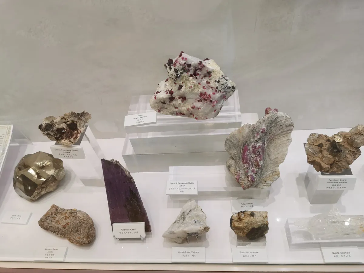 The Gem Museum