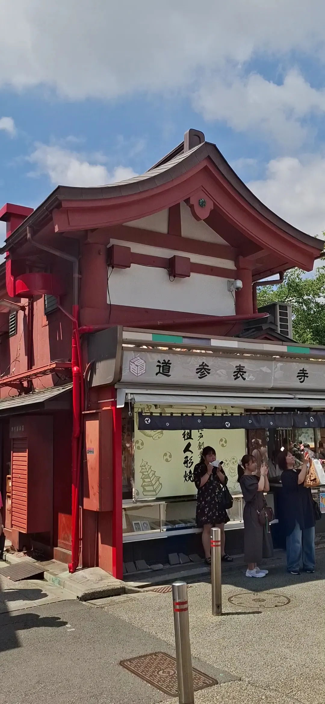 Asakusa