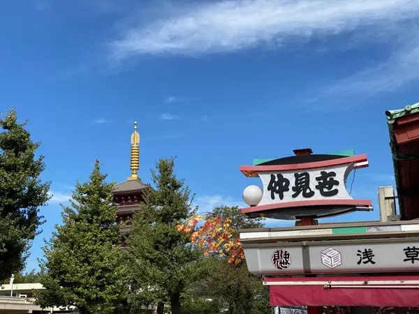Around the area at Nakamise Shopping Street Tokyo — travel photo