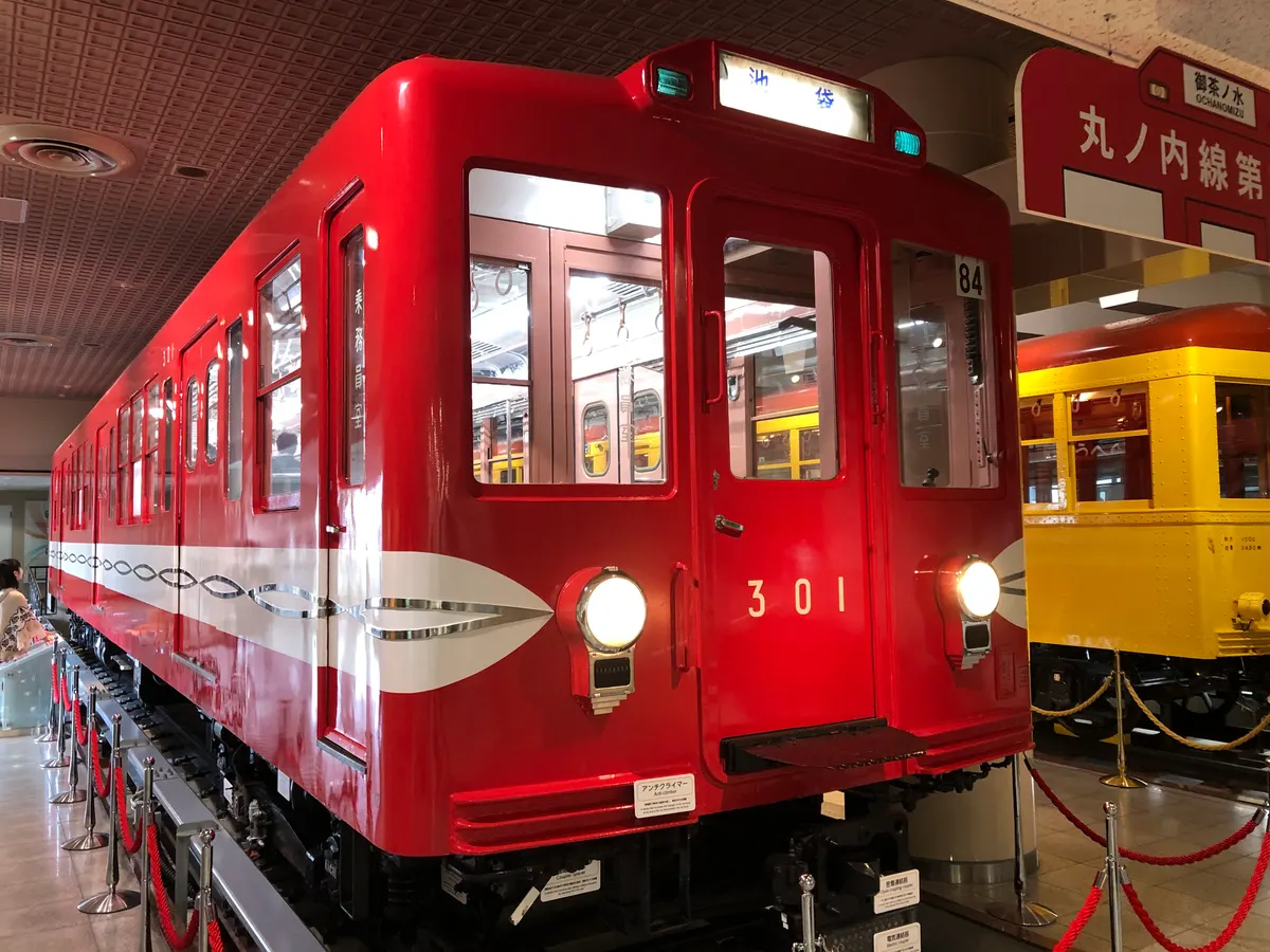 Metro Museum